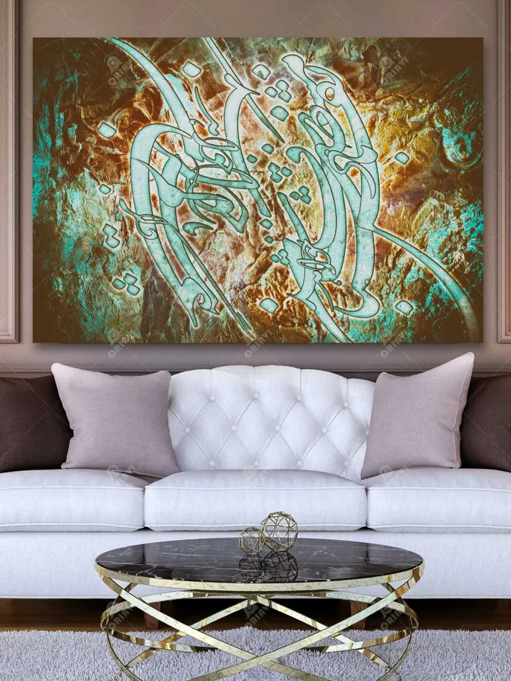 Nafas-e Bad-e Sabaa | Persian Wall Art | Persian Calligraphy Wall Art | Traditional Persian Gift | Persian Art