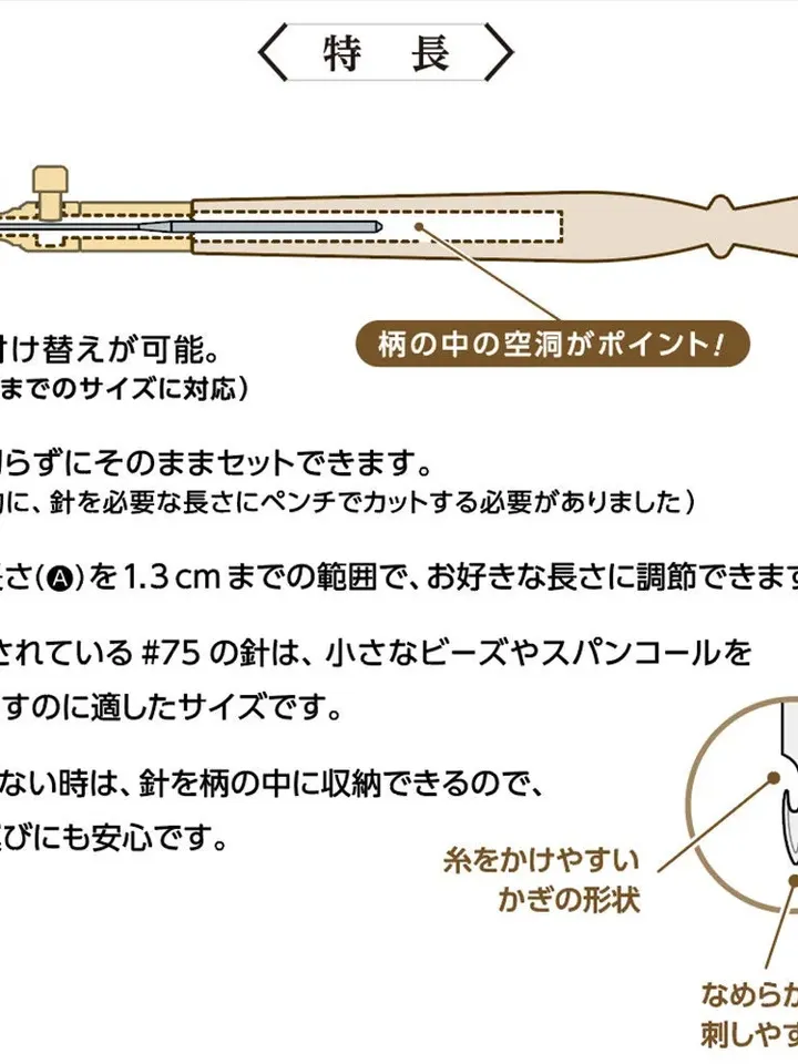 Clover Luneville Crochet Needle Art 57567 from JAPAN