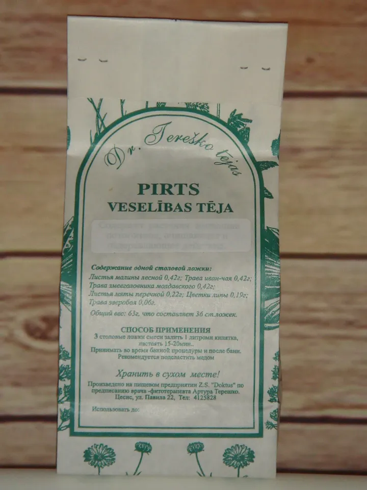 Sauna Bath Tea 2 psc
