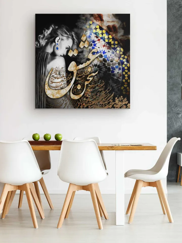 Square Custom Canvas| Persian Calligraphy | Mix Media on Canvas | Persian Wall Art Canvas Art | Persian Art | Iranian Art | Persian gift