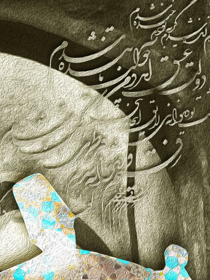 I WAS DEAD | Persian Wall Art | Persian Calligraphy Wall Art | Traditional Persian Gift | Persian Art