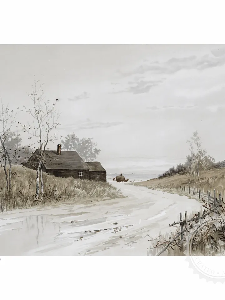 Country Vintage Landscape Print, Watercolor Painting, Rustic Wall Decor Downloadable Printable Art | 72