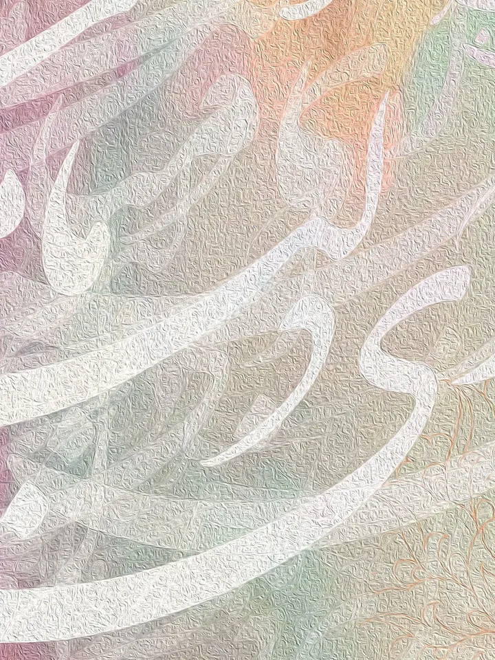 Delbar | Persian Wall Art | Persian Calligraphy Wall Art | Traditional Persian Gift | Persian Art