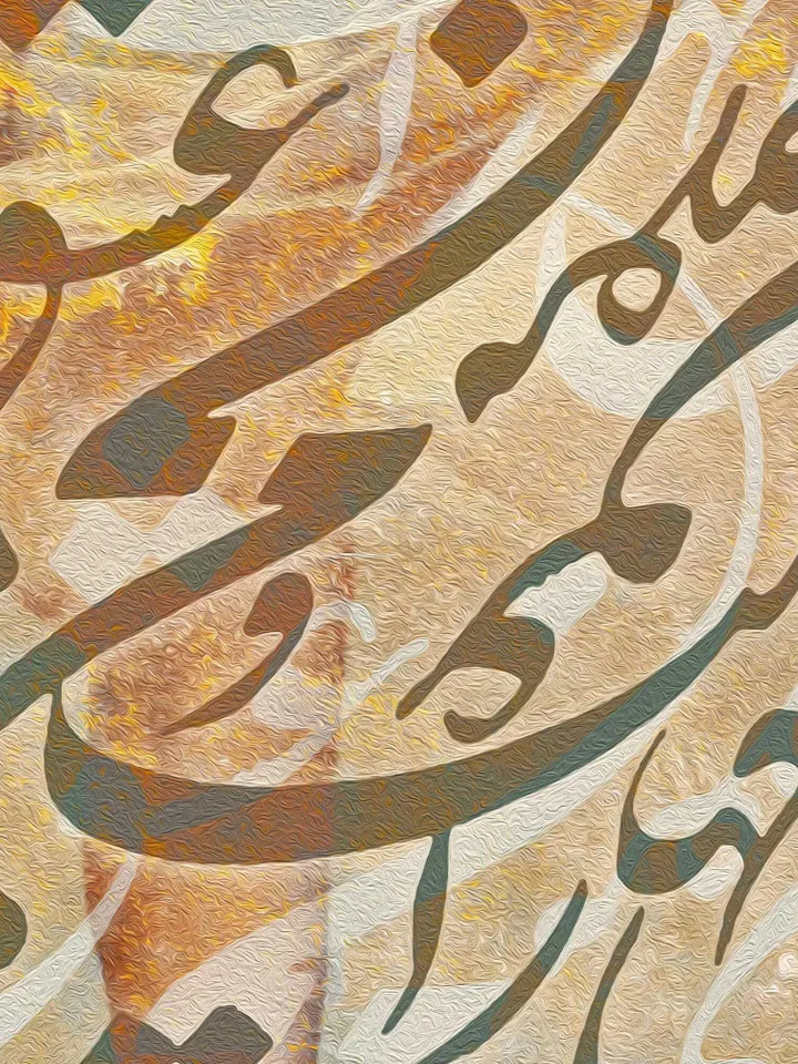 Love is mighty | Persian Wall Art | Persian Calligraphy Wall Art | Traditional Persian Gift | Rumi Quotes