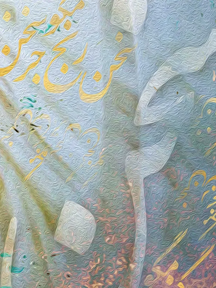 Just talk about the treasure - Rumi&#39;s poems | Persian Wall Art | Persian Calligraphy Wall Art  | Traditional Persian Gift | Sama Dance