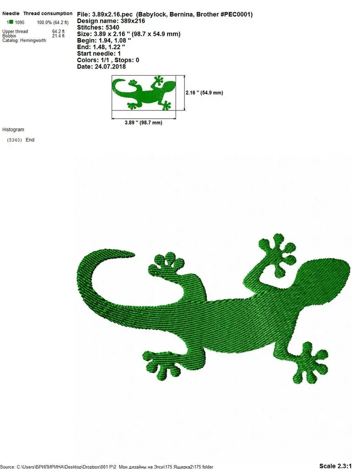 lizard embroidery designs. lizard Machine  embroidery design.  saurian embroidery.  pangolin Embroidery  Embroidery Frame. Instant Download.