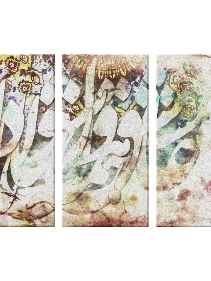 Rumi's poems - 3 Piece Canvas | Persian Wall Art | Persian Calligraphy Wall Art | Traditional Persian Gift | Persian Art