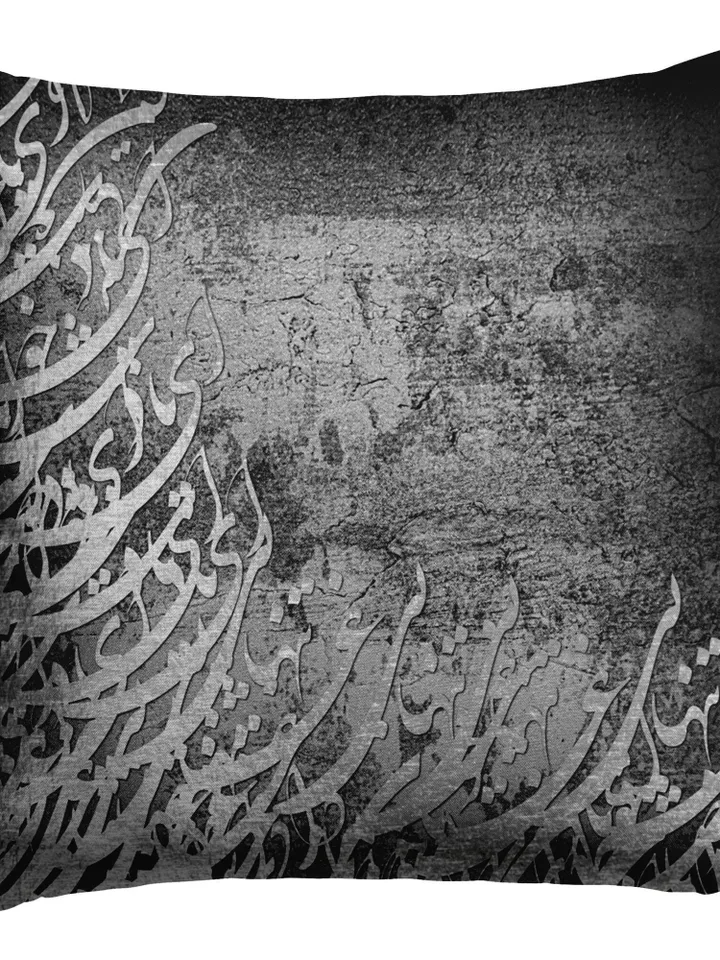 Ey Padeshahe khooban - Persian Pillow