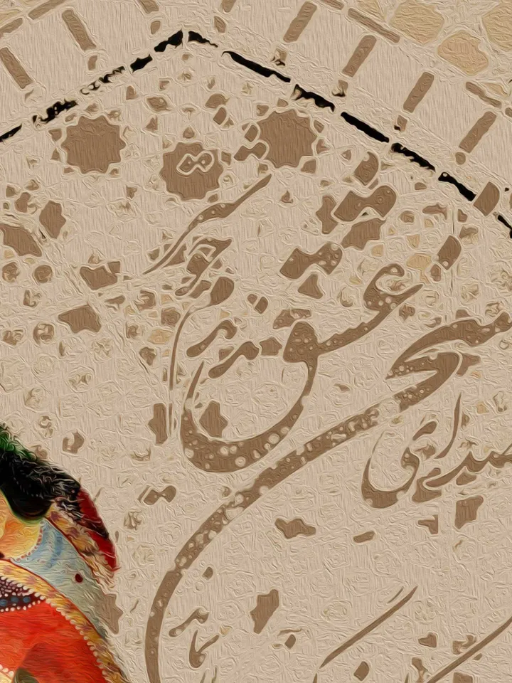 Sokhan e Eshgh | Persian Wall Art | Persian Calligraphy Wall Art | Traditional Persian Gift | Persian Art