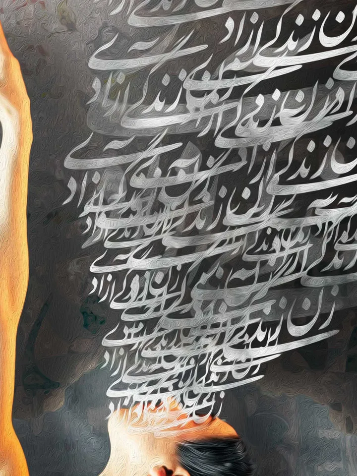 Woman Life Freedom | زن زندگی آزادی | Persian Wall Art | Persian Modern Art | Persian Calligraphy | Mahsa Amini