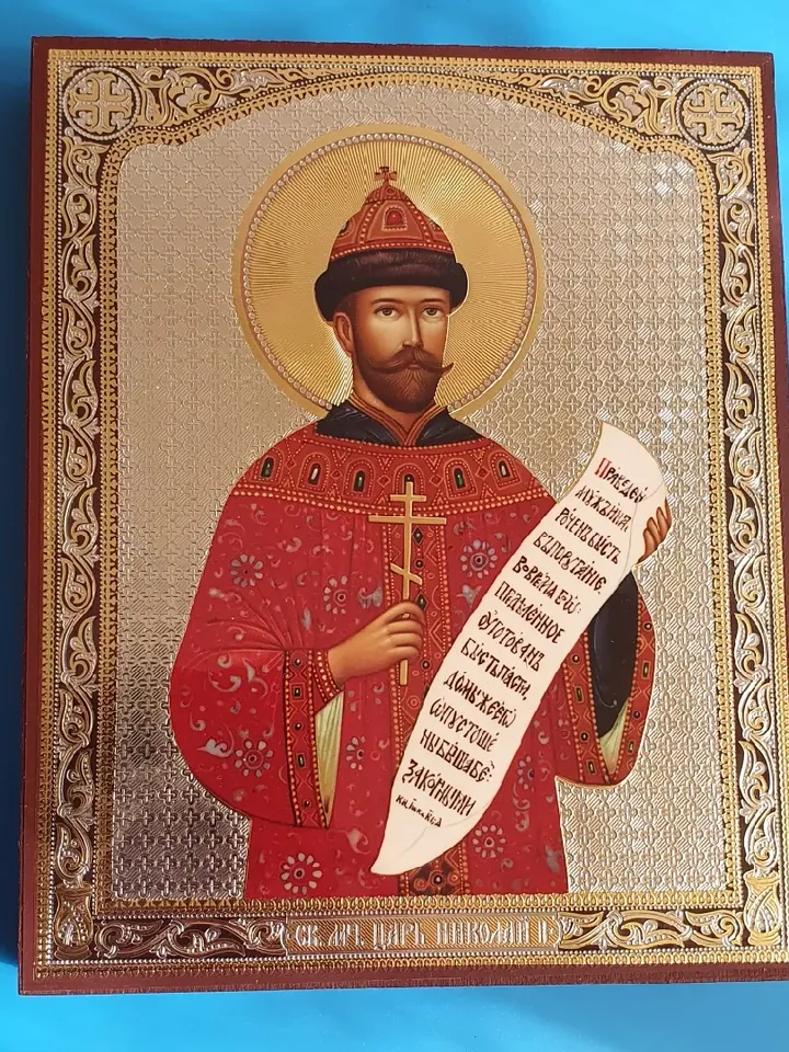 Nicholas II Romanov icon | Orthodox gift | free shipping from the Orthodox store