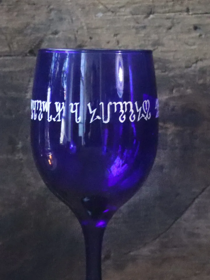 Custom Etched Chalice, Chalice with Your Choice of Words, Style, Font, Witches Run Chalice, Unique Chalice
