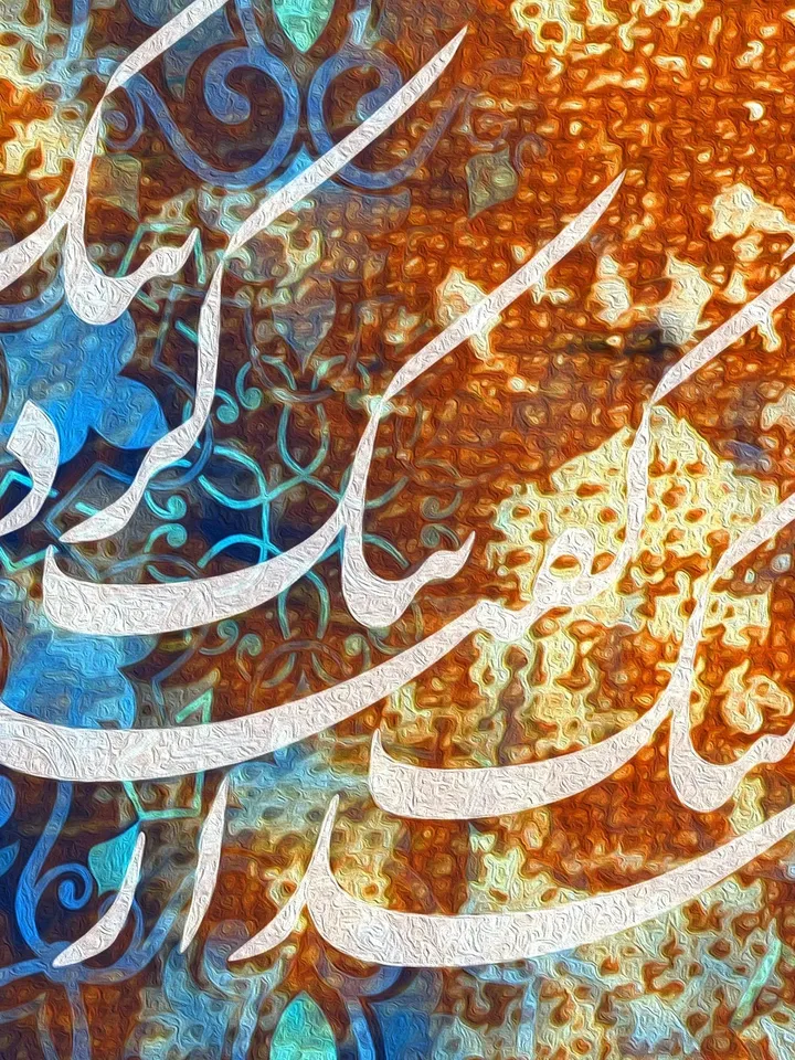 Farvahar | Persian Wall Art | Persian Calligraphy Wall Art | Traditional Persian Gift | Persian Art