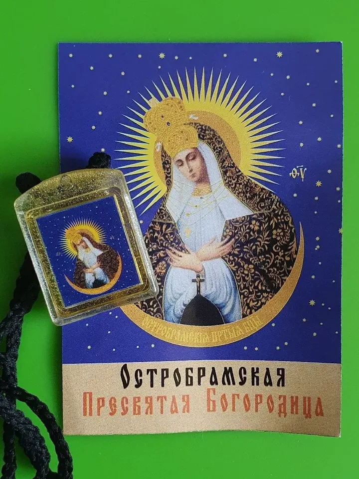 Our Lady of the Gate of Dawn (Ostrobrama Theotokos) religious pendant blessed from Athos relics free shipping
