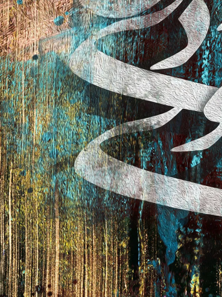 Come Back | Persian Wall Art | Persian Calligraphy Wall Art  | Traditional Persian Gift | Persian Art - Hafez Poetry