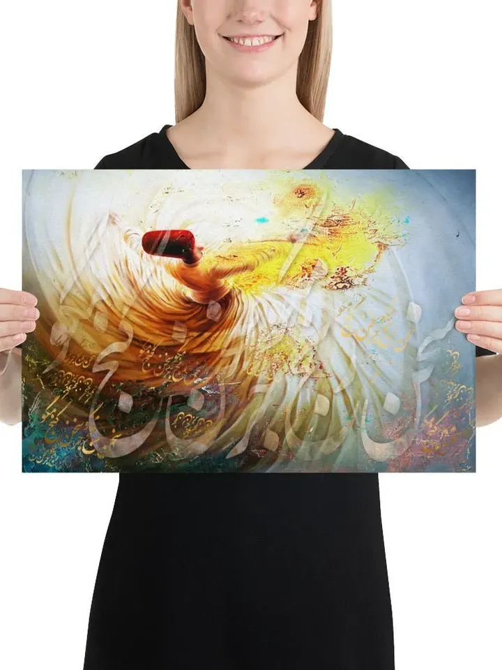 Just talk about the treasure | Persian Calligraphy Wall Art Poster | Unique Persian Gift | Unframed Art Print Poster