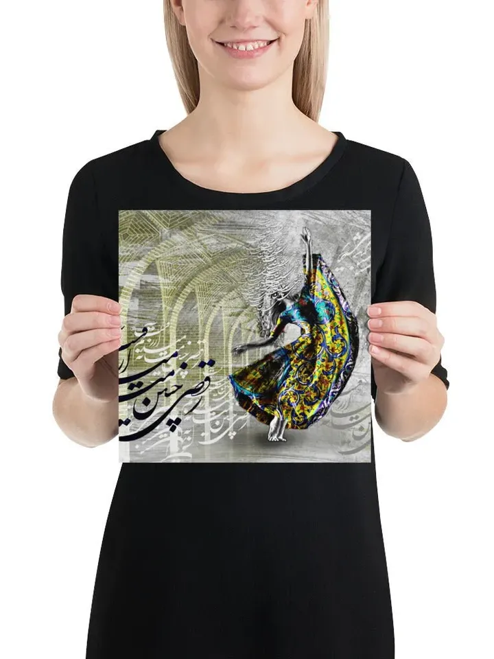 Dance is my Desire | Persian Calligraphy Wall Art Poster | Unique Persian Gift | Unframed Art Print Poster