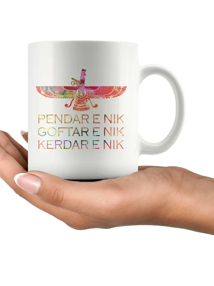 Farvahar - White 11oz Mug - Faravahar - Iranian | Persian | Farsi Poetry | Gift ideas | Friends or That Special Someone | Made in USA