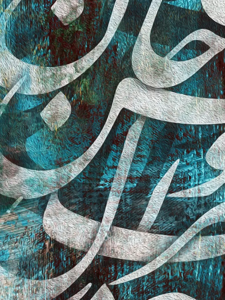 Come Back | Persian Wall Art | Persian Calligraphy Wall Art  | Traditional Persian Gift | Persian Art - Hafez Poetry