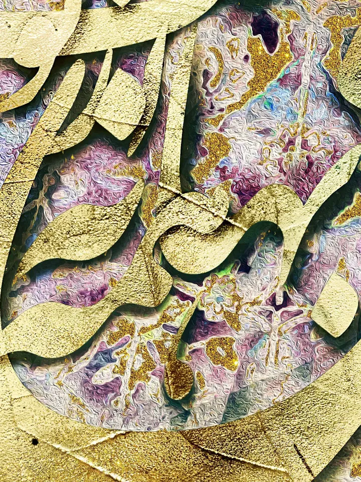 Oh LOVE - 3 Piece | Persian Wall Art | Persian Calligraphy Wall Art | Traditional Persian Gift | Persian Art