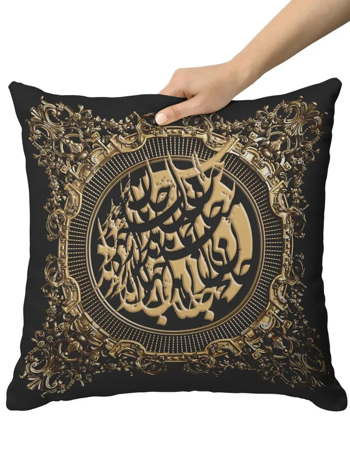 Jammal e Janan - Persian Pillow