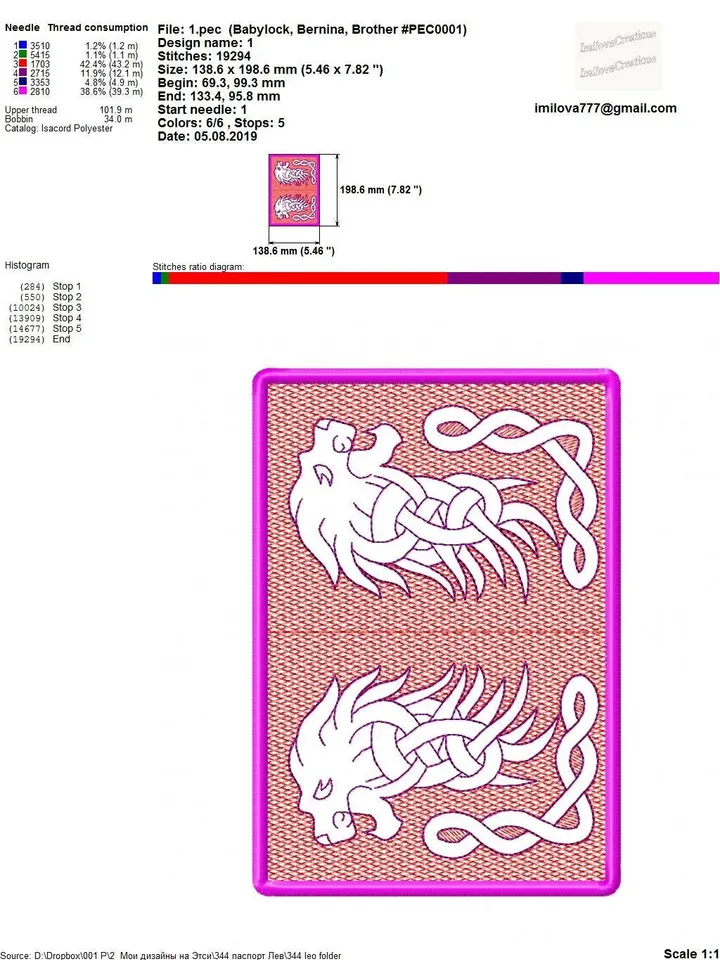 embroidery designs In the Hoop Passport cover trapunto lion Machine embroidery case ITH wedding embroidery File Instant Download.