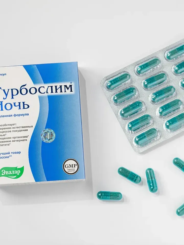 Turboslim night enhanced formula, caps. 30