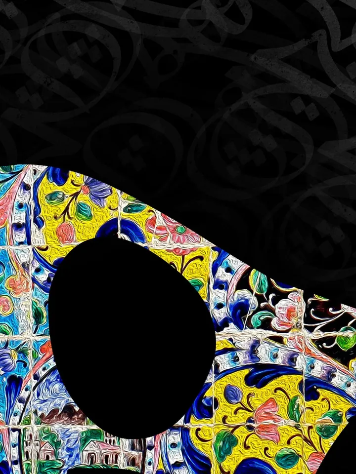 HICH | Persian Wall Art | Persian Calligraphy Wall Art | Traditional Persian Gift | Persian Art