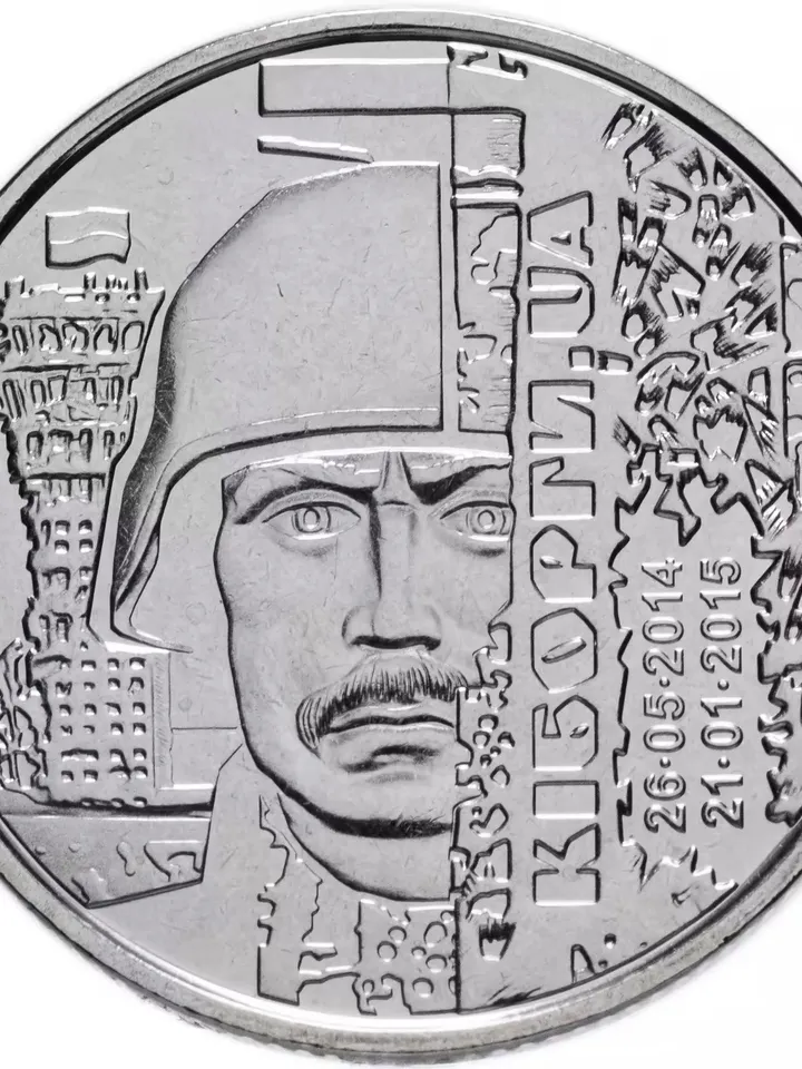 Coin Set Armed Forces of Ukraine 12 Coins of 10 Ukrainian Hryvnia 2018-2021 UNC