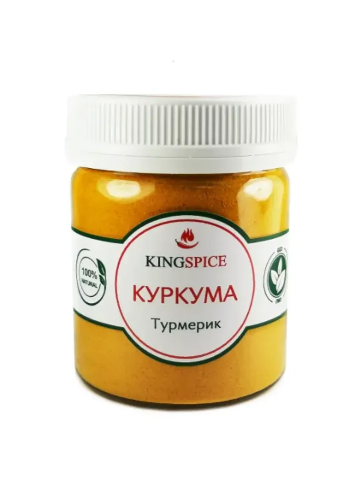 Ground Turmeric - Turmeric as a medicine 250g ( 8.82 oz)