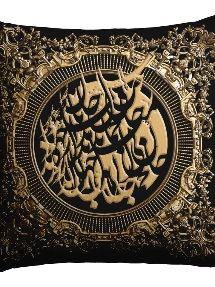 Jammal e Janan - Persian Pillow