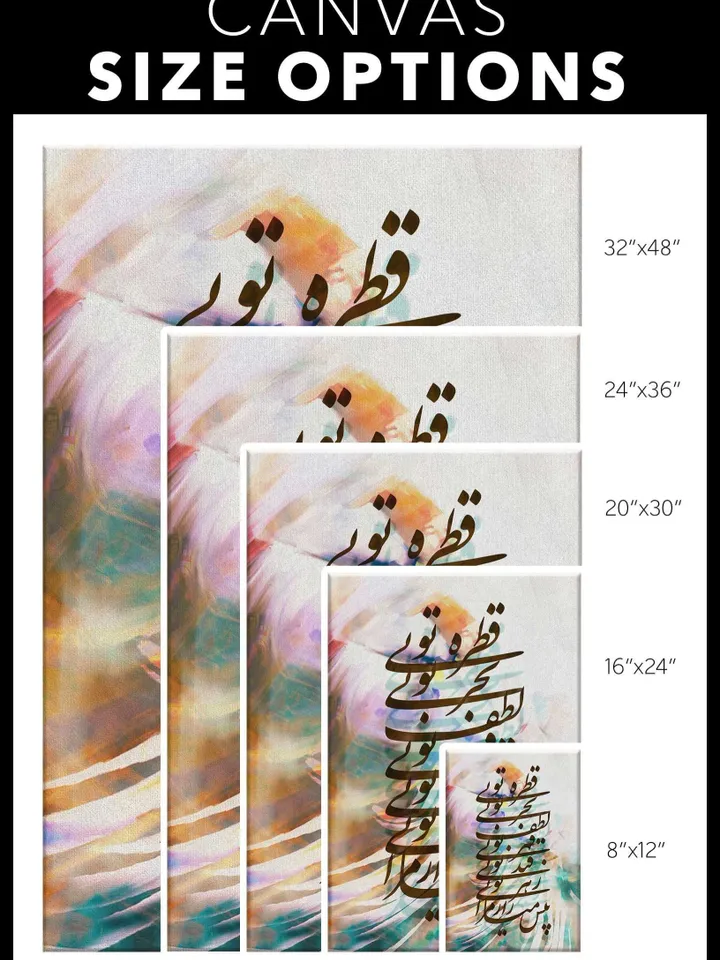 Rumi's poems | Persian Wall Art | Persian Calligraphy Wall Art | Traditional Persian Gift | Persian Art - Rumi Quotes