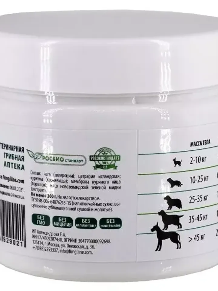 Fungi Dog "Pain joints increased stress recovery after competition" 200 g ( 7.05 oz)