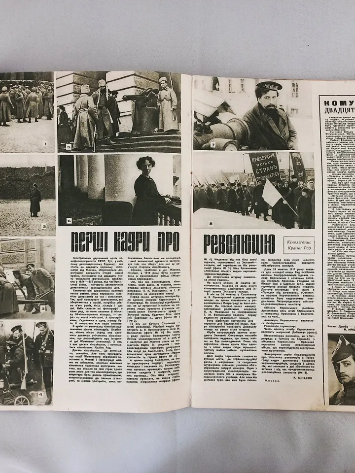 Soviet Ukrainian Vintage Magazine about Cinema Cinema Screen News #1967 2
