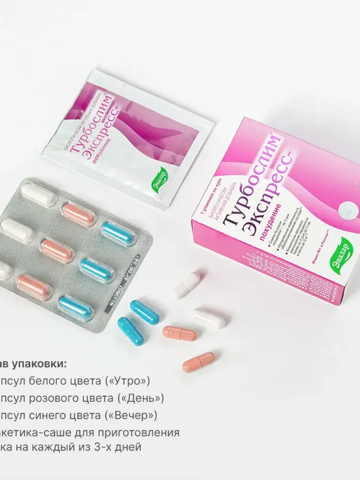 Turboslim Express, caps. 18, sachet 3
