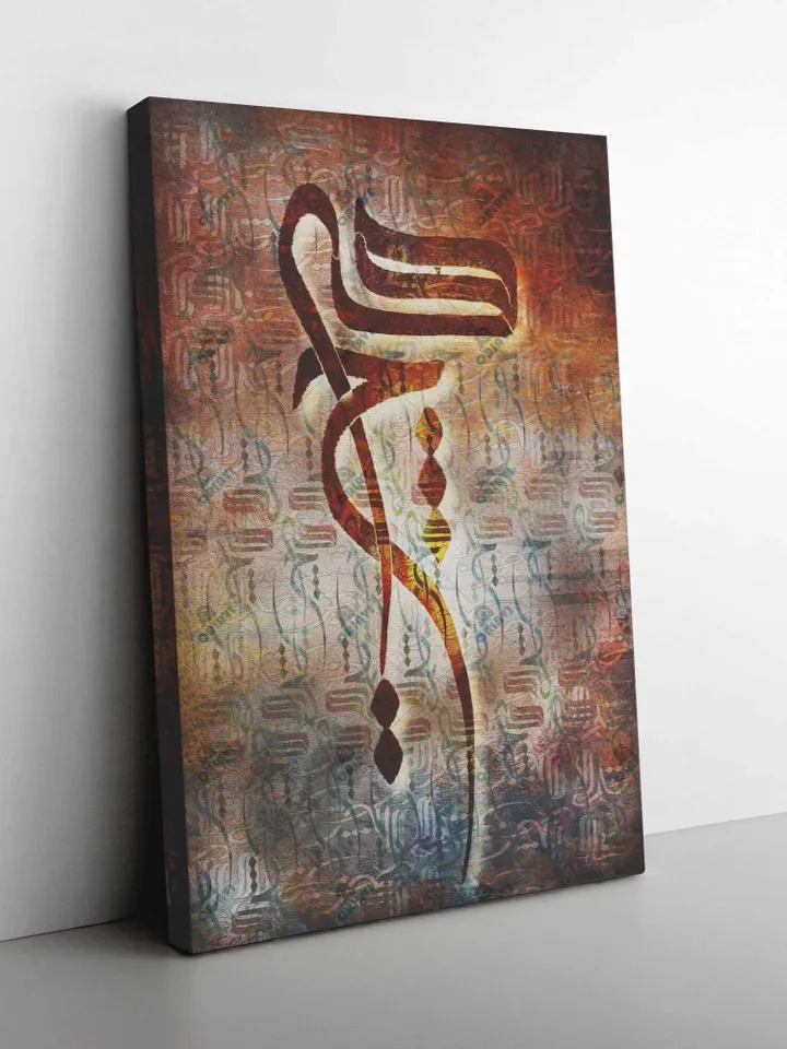 HICH | هیچ | Persian Wall Art | Persian Calligraphy Wall Art | Traditional Persian Gift | Persian Art