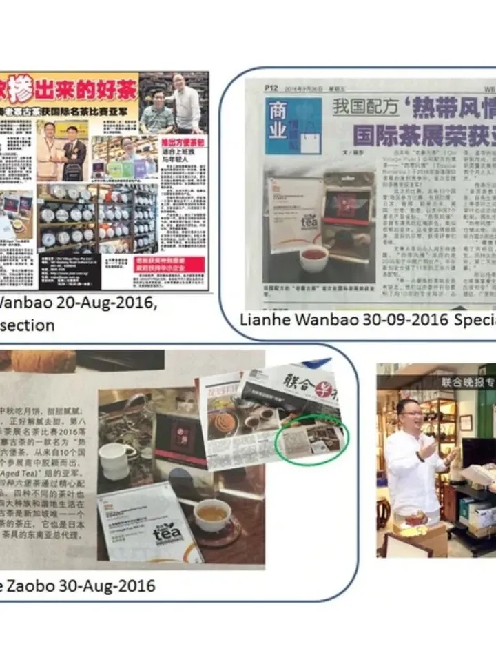 Liupao Dark Tea Liubao TROPICAL ROMANCE® Award-Winning HongKong Int'l Tea Competion 2016, loose leaves 50g