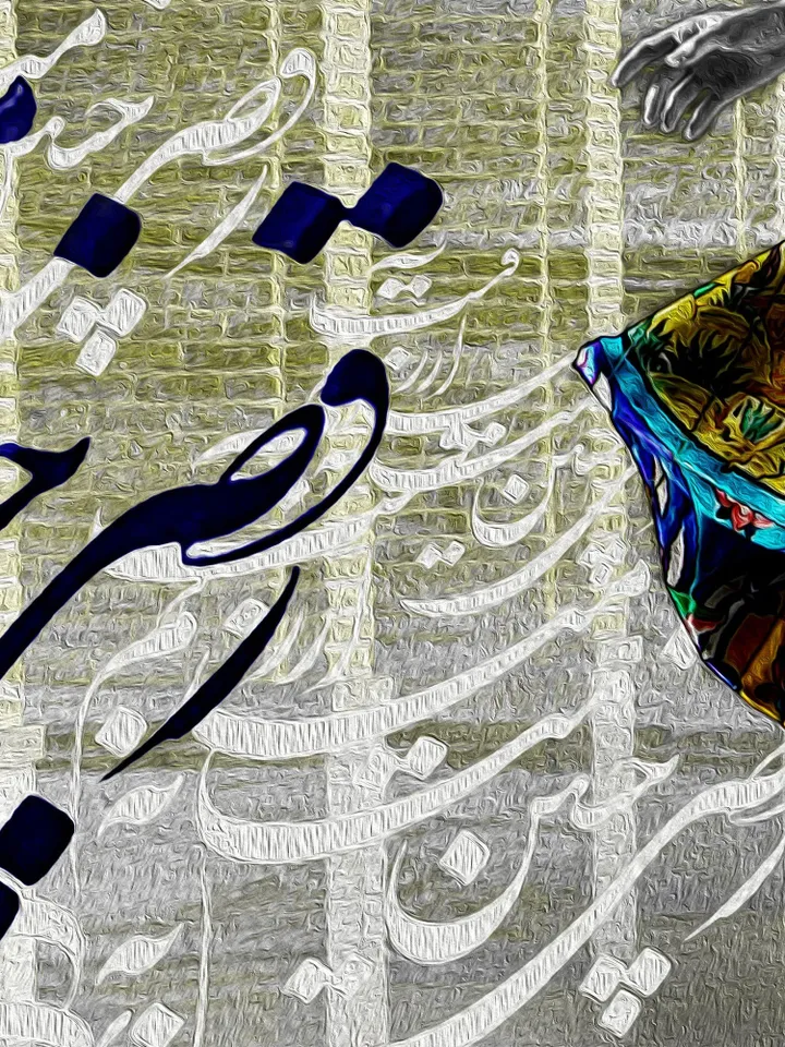 Dance is my Desire | Persian Wall Art | Persian Calligraphy Wall Art | Traditional Persian Gift | Persian Art - Rumi Quotes