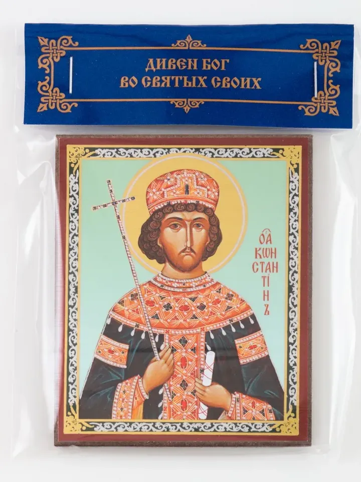 St Constantine the Great | orthodox gift | free shipping from the Orthodox store