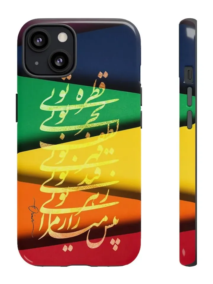 Rumi Persian Calligraphy - Tough Cases | Persian Art iPhone Samsung Case Cover