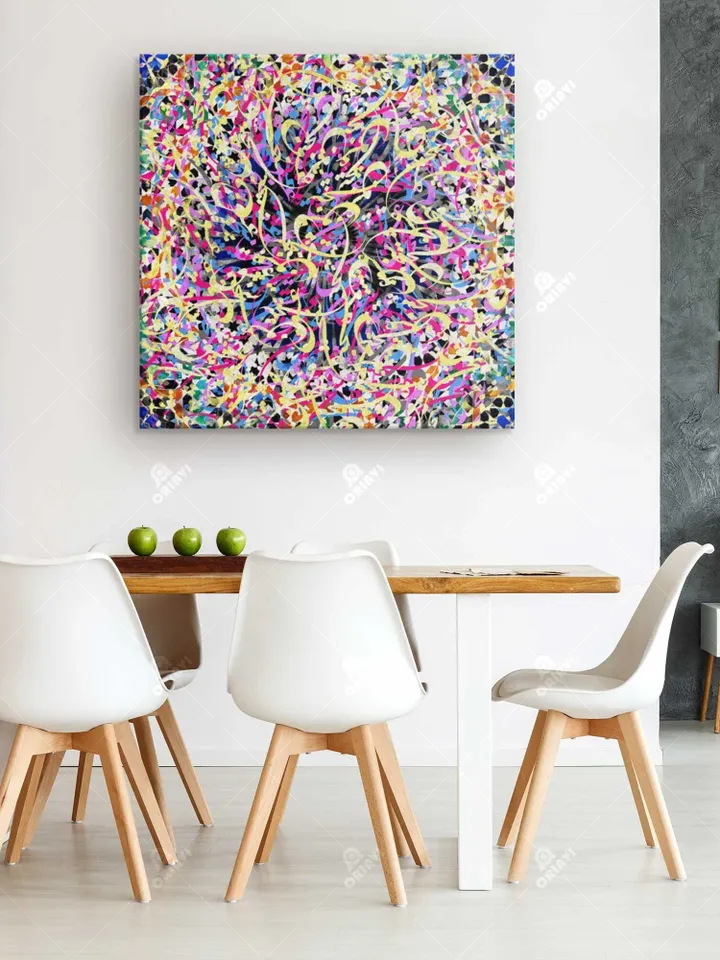 Voice of Love | Persian Wall Art | Persian Calligraphy Wall Art | Traditional Persian Gift | Persian Art