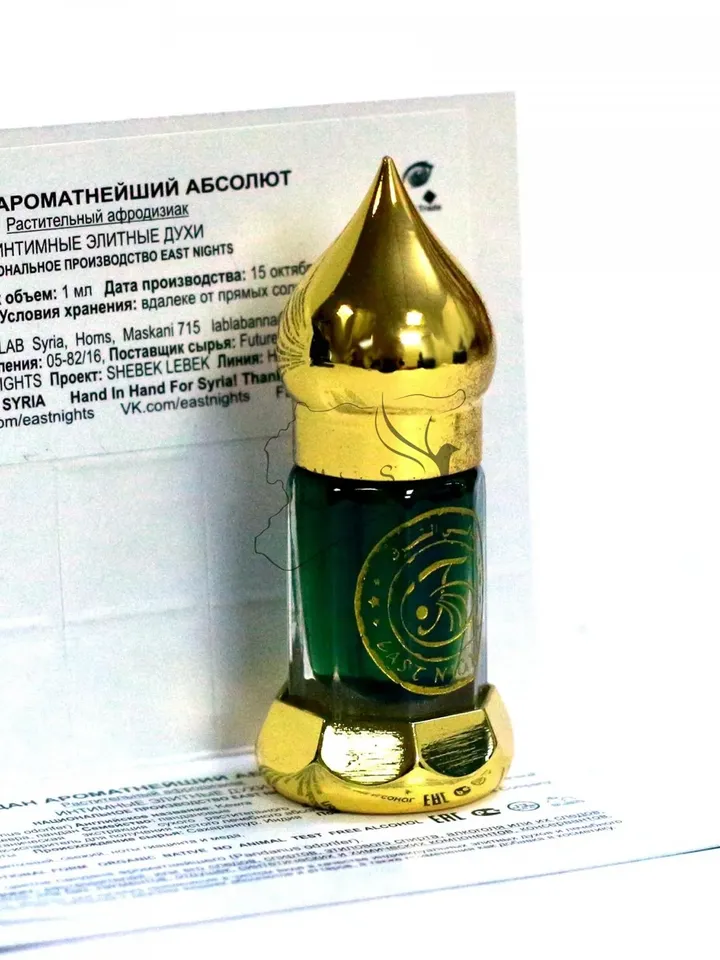 Pandan fragrant absolute 3 ml ( 0.1 oz)
