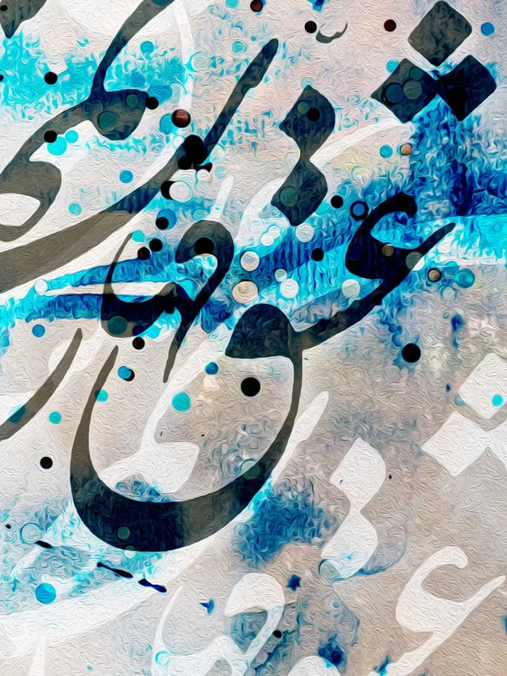 Love is mighty | Persian Wall Art | Persian Calligraphy Wall Art | Traditional Persian Gift | Rumi Quotes