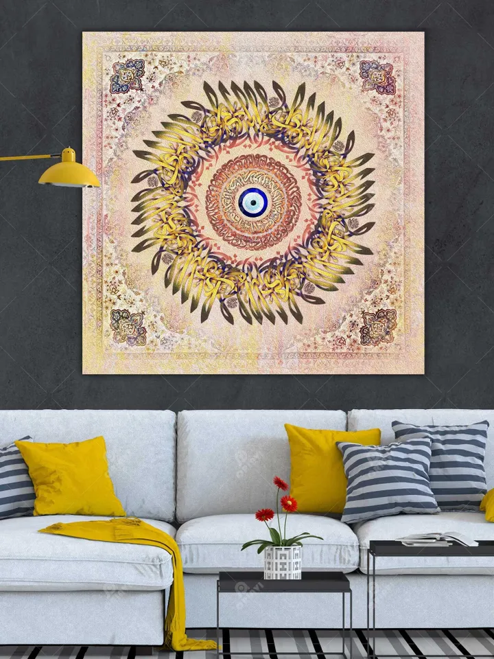 Wa In Yakad | Persian Wall Art | Persian Calligraphy Wall Art | Traditional Persian Gift | Persian Art