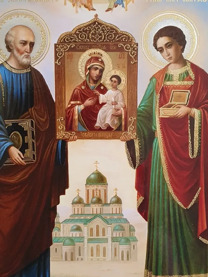 Orthodox icon Virgin Mary icon Panagia Eleftherotria ("The Liberator") free shipping