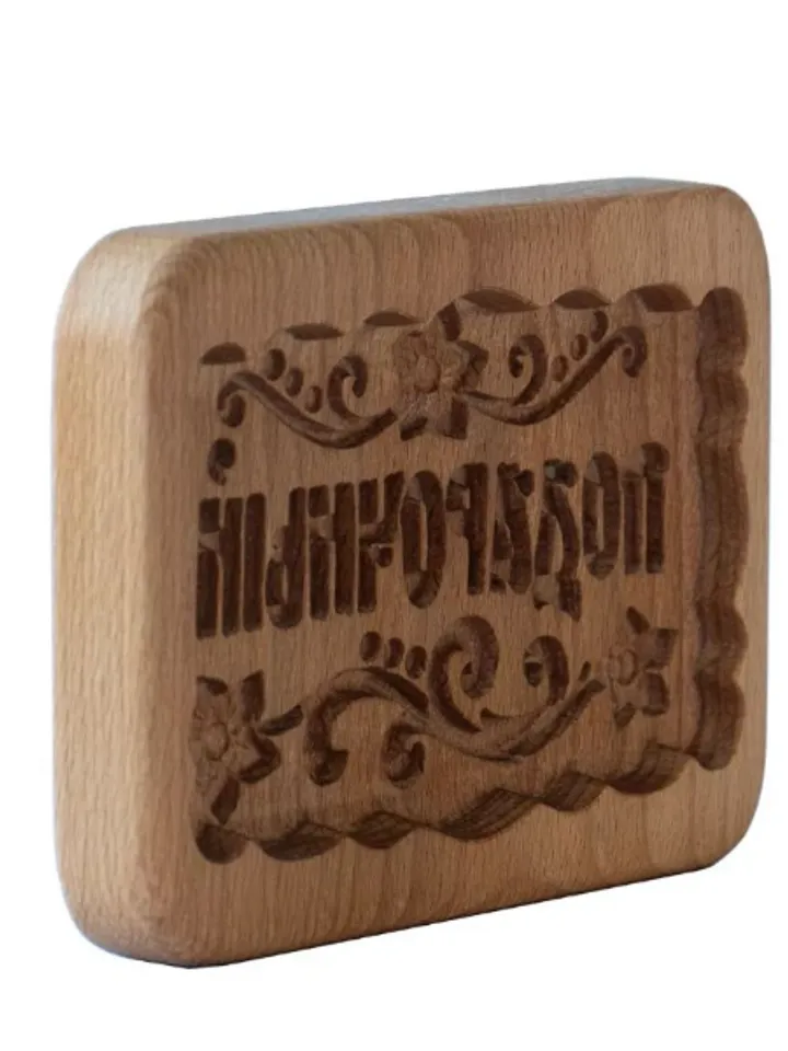 Gift Embossed cookie mold, cookie cutter, wooden mold, Wooden stamp stamp for gingerbread cookies springerle stamp