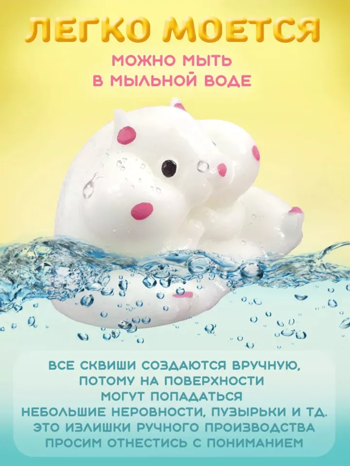 hamster cute antistress