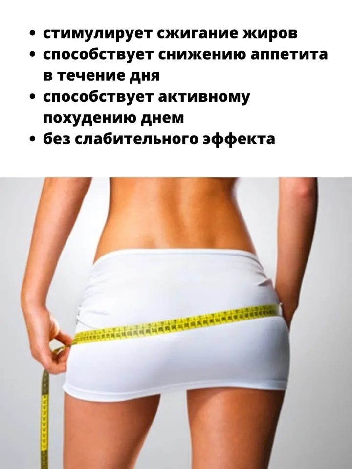 Turboslim day enhanced formula No. 30, 0.3 g