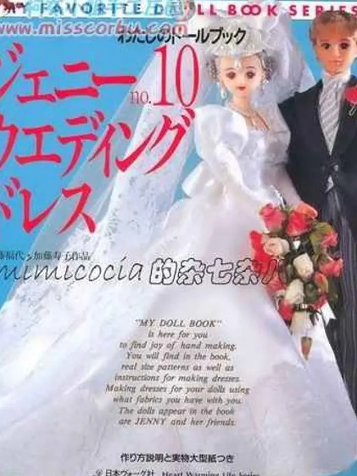 Clothes for Fashionable Dolls Japanese Magazine Sewing Pattern Wardrobe Clothes for Dolls Digital Download PDF