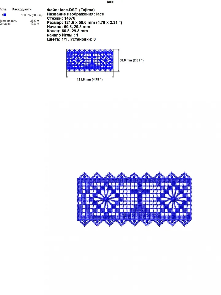 "Lace" free design for machine embroidery